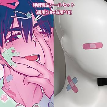 Amazon.co.jp: エイリアンステージ コスプレ 小物 イヴァン ティル